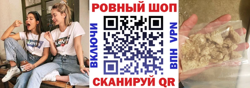 Наркотические вещества Пошехонье Бошки Шишки  Меф  ГАШИШ 