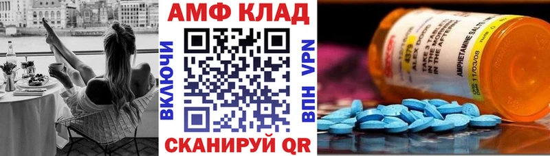 АМФ Розовый  как найти наркотики  Пошехонье 