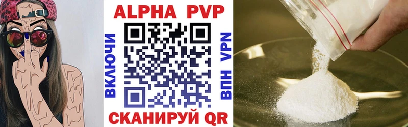 А ПВП Соль магазин продажи наркотиков Пошехонье