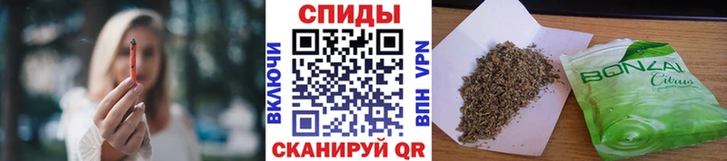 БУТИРАТ вода наркошоп KRAKEN рабочий сайт Пошехонье