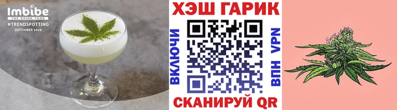 Еда ТГК конопля купить сайты Пошехонье
