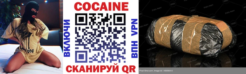 КОКАИН FishScale гидра ссылки Пошехонье где можно купить