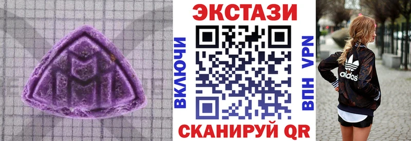 darknet как зайти  Пошехонье  Ecstasy таблы  наркошоп 