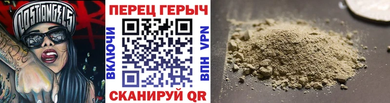ГЕРОИН белый Пошехонье