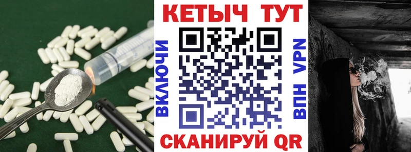 купить   Пошехонье  Кетамин ketamine 