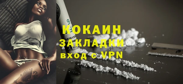 скорость mdpv Армянск