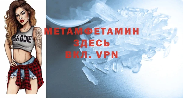 Альфа ПВП Арсеньев