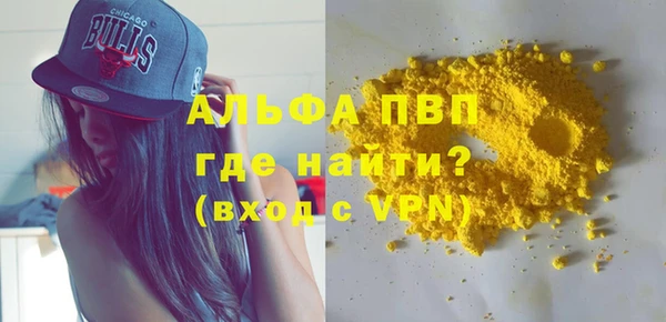 скорость mdpv Армянск