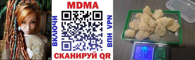 blacksprut зеркало  Пошехонье  MDMA crystal 
