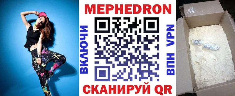 Мефедрон VHQ mega ссылки Пошехонье