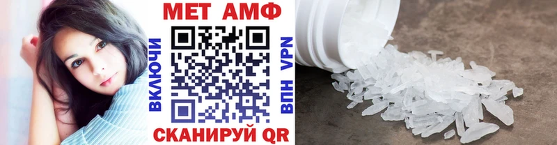 МЕТАМФЕТАМИН кристалл  Пошехонье 