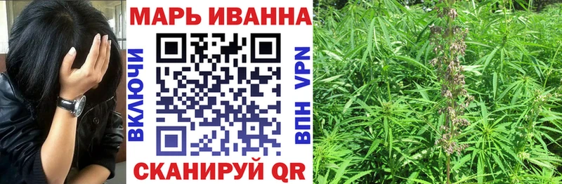 купить  сайты  Пошехонье  Канабис тримм 